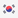 Dél-Korea zászlaja